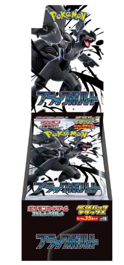 Pokemon TCG SV11B Deluxe (Japanese)